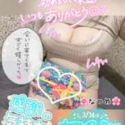 ヒメ日記 2025/03/14 22:34 投稿 なつめ 11チャンネル