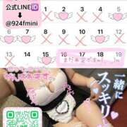 ヒメ日記 2025/03/25 09:06 投稿 なつめ 11チャンネル