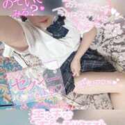 ヒメ日記 2025/04/04 16:45 投稿 なつめ 11チャンネル