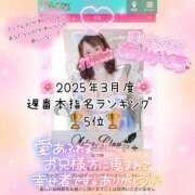 ヒメ日記 2025/04/07 19:01 投稿 なつめ 11チャンネル