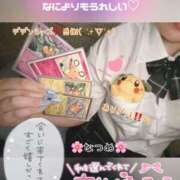 ヒメ日記 2025/04/21 02:56 投稿 なつめ 11チャンネル