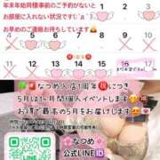 ヒメ日記 2025/04/22 18:17 投稿 なつめ 11チャンネル