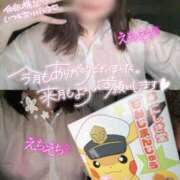 ヒメ日記 2025/04/30 23:25 投稿 なつめ 11チャンネル