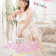 ヒメ日記 2025/05/06 17:39 投稿 なつめ 11チャンネル