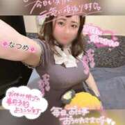 ヒメ日記 2025/05/08 10:04 投稿 なつめ 11チャンネル