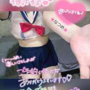 ヒメ日記 2025/05/14 10:38 投稿 なつめ 11チャンネル