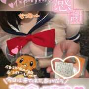 ヒメ日記 2025/05/16 02:23 投稿 なつめ 11チャンネル