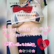 ヒメ日記 2025/05/23 13:01 投稿 なつめ 11チャンネル