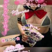 ヒメ日記 2025/05/25 14:49 投稿 なつめ 11チャンネル