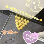 ヒメ日記 2025/06/01 00:39 投稿 なつめ 11チャンネル