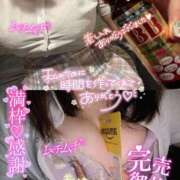 ヒメ日記 2025/06/09 03:43 投稿 なつめ 11チャンネル