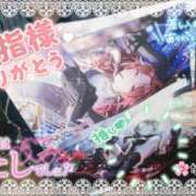 ヒメ日記 2025/06/25 20:32 投稿 なつめ 11チャンネル
