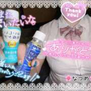 ヒメ日記 2025/07/03 14:06 投稿 なつめ 11チャンネル