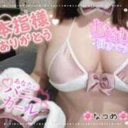 ヒメ日記 2025/07/18 23:03 投稿 なつめ 11チャンネル