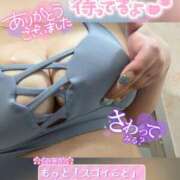 ヒメ日記 2025/07/20 21:33 投稿 なつめ 11チャンネル