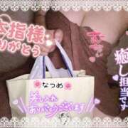 ヒメ日記 2025/08/12 17:02 投稿 なつめ 11チャンネル