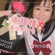 ヒメ日記 2025/08/14 21:48 投稿 なつめ 11チャンネル