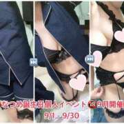 ヒメ日記 2025/08/30 00:00 投稿 なつめ 11チャンネル