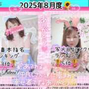 ヒメ日記 2025/09/10 00:01 投稿 なつめ 11チャンネル