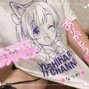 ヒメ日記 2025/09/16 22:04 投稿 なつめ 11チャンネル