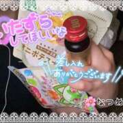 ヒメ日記 2025/09/27 20:20 投稿 なつめ 11チャンネル