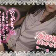 ヒメ日記 2025/09/30 19:20 投稿 なつめ 11チャンネル