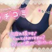 ヒメ日記 2025/10/17 16:05 投稿 なつめ 11チャンネル