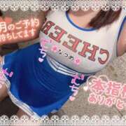 ヒメ日記 2025/11/01 23:51 投稿 なつめ 11チャンネル