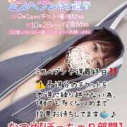 ヒメ日記 2025/11/03 17:33 投稿 なつめ 11チャンネル