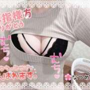 ヒメ日記 2025/11/07 23:17 投稿 なつめ 11チャンネル