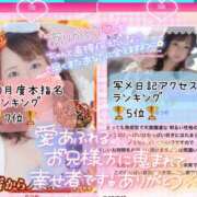 ヒメ日記 2025/11/11 18:01 投稿 なつめ 11チャンネル