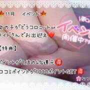 ヒメ日記 2025/11/17 23:25 投稿 なつめ 11チャンネル