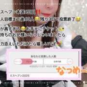 ヒメ日記 2025/11/21 18:05 投稿 なつめ 11チャンネル