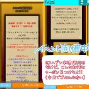 ヒメ日記 2025/11/21 18:27 投稿 なつめ 11チャンネル