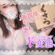 ヒメ日記 2025/11/25 19:34 投稿 なつめ 11チャンネル