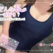 ヒメ日記 2025/12/06 17:36 投稿 なつめ 11チャンネル