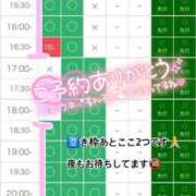 ヒメ日記 2025/12/12 08:38 投稿 なつめ 11チャンネル