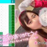 ヒメ日記 2025/12/13 10:38 投稿 なつめ 11チャンネル