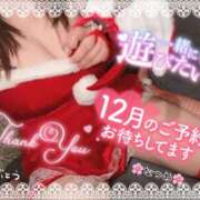 ヒメ日記 2025/12/14 00:48 投稿 なつめ 11チャンネル