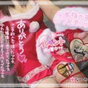 ヒメ日記 2025/12/24 22:49 投稿 なつめ 11チャンネル