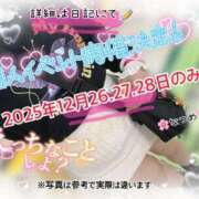 ヒメ日記 2025/12/25 22:24 投稿 なつめ 11チャンネル