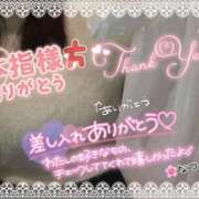 ヒメ日記 2025/12/28 16:07 投稿 なつめ 11チャンネル