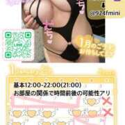 ヒメ日記 2025/12/31 15:18 投稿 なつめ 11チャンネル