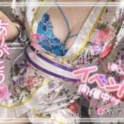 ヒメ日記 2026/01/20 22:22 投稿 なつめ 11チャンネル