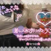 ヒメ日記 2026/02/03 14:08 投稿 なつめ 11チャンネル