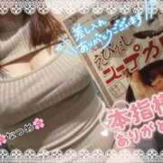 ヒメ日記 2026/02/22 13:04 投稿 なつめ 11チャンネル