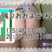 ヒメ日記 2026/02/27 13:17 投稿 なつめ 11チャンネル