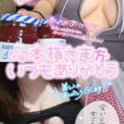 なつめ 🌸あっちがいい？それともこっち？🌸 11チャンネル