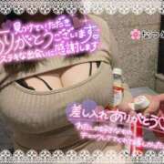 ヒメ日記 2026/03/24 15:20 投稿 なつめ 11チャンネル