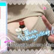 ヒメ日記 2026/03/28 15:37 投稿 なつめ 11チャンネル